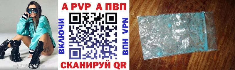 Купить Alpha PVP  Меф мяу мяу  Фатеж