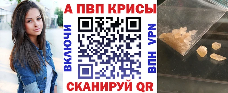 Купить  Фатеж  Alfa_PVP мука 