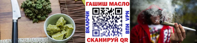 Еда ТГК марихуана  Купить  Фатеж 