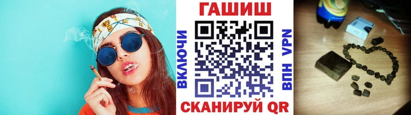 ГАШИШ 40% ТГК  Купить закладки  Фатеж 