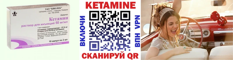 Купить  Фатеж  Кетамин VHQ 