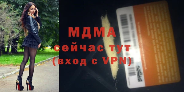 сатива Аркадак
