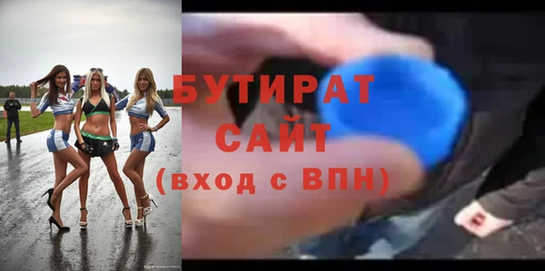 стафф Арсеньев