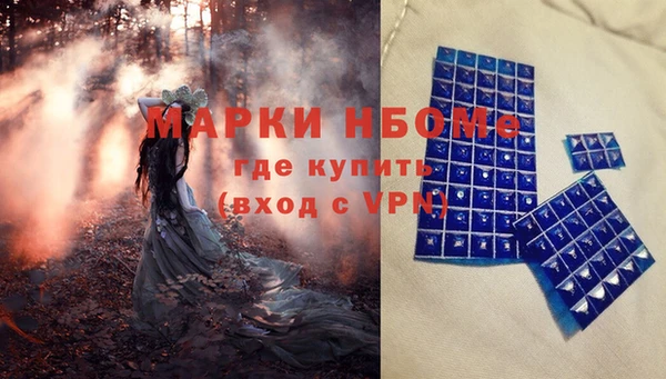 каннабис Армянск