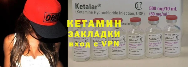 стафф Арсеньев