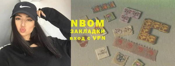 каннабис Армянск