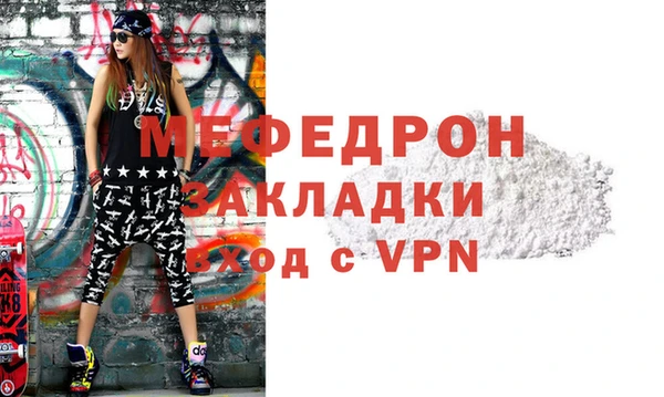 стафф Арсеньев