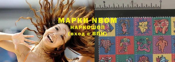 каннабис Армянск