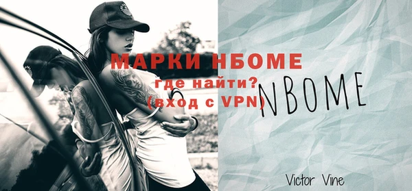 стафф Арсеньев