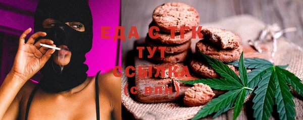 сатива Аркадак