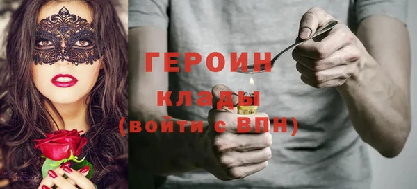сатива Аркадак