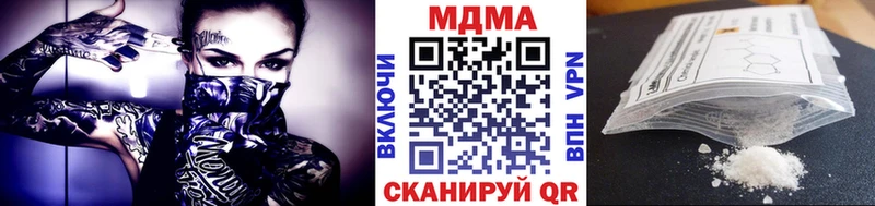 МДМА молли  Купить  Фатеж 
