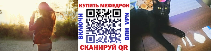 Купить закладки  Фатеж  Мефедрон мяу мяу 