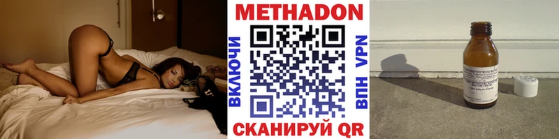 МЕТАДОН VHQ  Купить где  Фатеж 