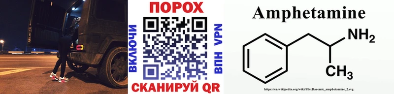 Купить Фатеж Метамфетамин винт