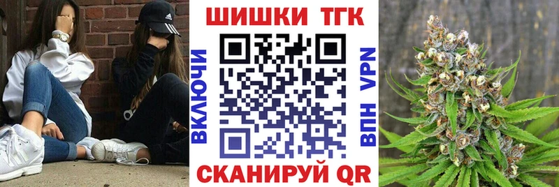 Купить  Фатеж  Канабис Ganja 